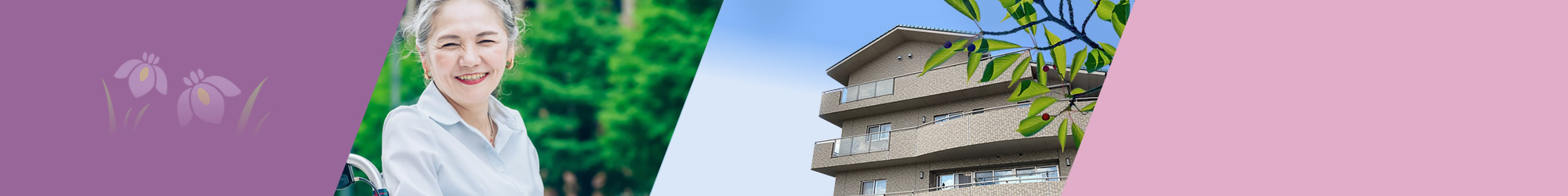 特別養護老人ホーム かきつばたの里 404NoFound PCサイト